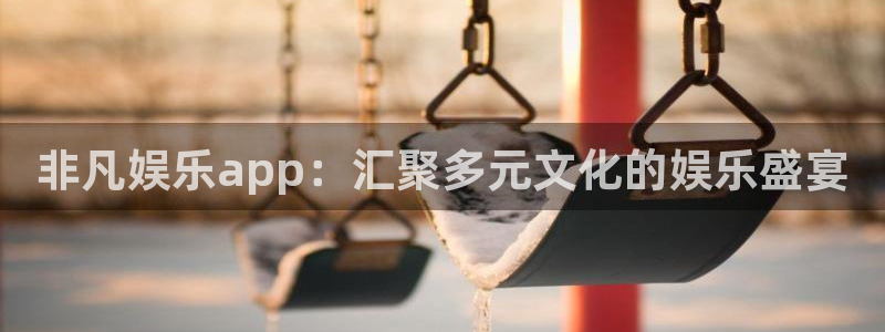 大满贯官网界面视觉重构.活动专区.中国