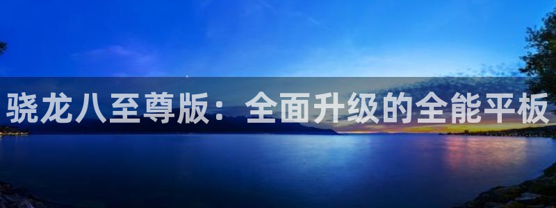 大满贯软件下载